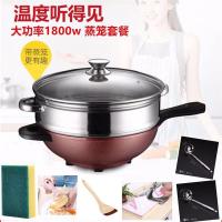 电炒锅大功率多功能不粘锅无油烟家用电热锅电火锅炒锅炒菜锅|34带礼品