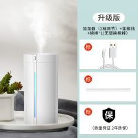 加湿器家用静音上加水卧室内孕妇婴儿空气小型香薰净化大雾量|加湿器(2档调节)+连接线+棉棒*1