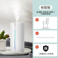 加湿器家用静音上加水卧室内孕妇婴儿空气小型香薰净化大雾量|加湿器+连接线+棉棒*1