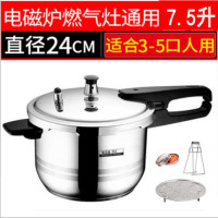 安全防爆高压锅304不锈钢加厚家用压力锅18 20 22 24 26cm|24直身送蒸架碗夹味宝适合4-5人