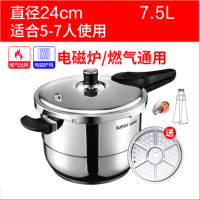 安全防爆高压锅304不锈钢加厚家用压力锅18 20 22 24 26cm|24T型带蒸格送碗夹味宝适合4-6人