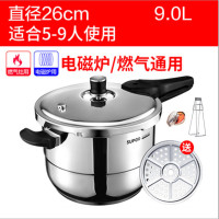 安全防爆高压锅304不锈钢加厚家用压力锅18 20 22 24 26cm|26T型带蒸格送碗夹味宝适合5-8人