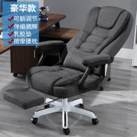 电脑椅家用办公椅可躺宿舍久坐老板椅升降转椅搁脚座椅按摩椅子