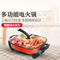 电火锅多功能 宿舍神器家用 电热自热火锅不粘h30fk802-136