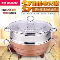 多功能电火锅锅巴锅锅巴粥韩式电热锅电炒锅电锅电煮锅|(锅口30厘米)3-6人配蒸笼