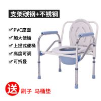 老年残疾病人坐便器老人孕妇洗澡凳子坐便椅子家用可移动折叠马桶|白色半不锈钢小支腿06