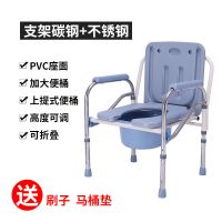 老年残疾病人坐便器老人孕妇洗澡凳子坐便椅子家用可移动折叠马桶|灰色半不锈钢支腿大吸盘B-03-1