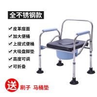老年残疾病人坐便器老人孕妇洗澡凳子坐便椅子家用可移动折叠马桶|黑面全不锈钢支腿大吸盘B-02-2