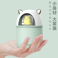 usb加湿器迷你家用卧室静音小型桌面空气喷雾器补水保湿创意礼物|迷你106加湿器[青果色]