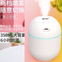 加湿器迷你usb家用 静音卧室学生补水小型喷雾空调房宿舍车载桌面|福气小猪白色电池款 APS