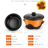 多功能电火锅电热锅韩式平锅家用鸳鸯锅电蒸锅生煎烙饼锅|3.5升电火锅内胆分离
