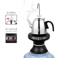 桶装水抽水器托盘款电动饮水机家用纯净水桶矿泉水桶自动上水器|抽水器-加热款-(含水壶)黑色