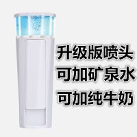 便携式补水喷雾仪美容喷雾仪器加湿器蒸脸器纳米喷雾补水仪冷喷仪|(青铜款)白色指定加矿泉水纯牛奶