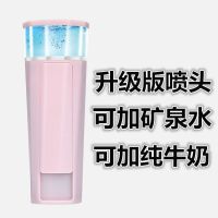 便携式补水喷雾仪美容喷雾仪器加湿器蒸脸器纳米喷雾补水仪冷喷仪|(青铜款)粉色指定加矿泉水纯牛奶