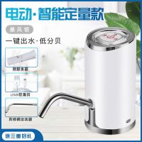 电动抽水器桶装水智能抽水器家用纯净水矿泉水自动无线usb饮水机|镀金智能款银色