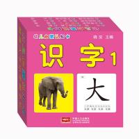 0-2-3-4-6岁宝宝认识水果蔬菜卡片大图大字带三字儿歌看认水果卡片彩图盒卡 安全撕不坏认 97875101228