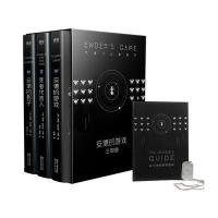 【赠学校战斗指南】安德的游戏三部曲 中文版 安德的影子+死者代言人+安德的游戏书系列 外国文 97875339451