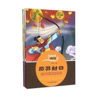 中国经典古代神话故事12册(大字注音版)宝宝3-4-5-6-7-8周岁儿童寓言童话故事集幼儿 97875514142