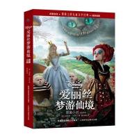   迪士尼爱丽丝梦游仙境原著小说全译本单本包含爱丽丝梦游仙境及爱丽丝镜中奇遇6-12周岁   97871154269