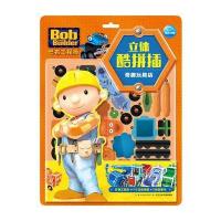  巴布工程师立体酷拼插：奇趣玩具店 手工制作童书3-4-5-6岁幼儿童宝宝益智玩具 亲子互动 97875560394