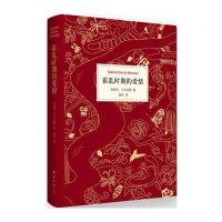 [  ]霍乱时期的爱情 诺贝尔文学奖得主加西亚马尔克斯著 现当代爱情故事小说 外国经典文学读 97875442776