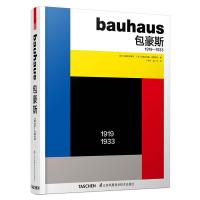 包豪斯 1919~1933 现当代发展史经典之作传统人文历史社会艺术设计收藏书建筑设计建筑流 97875537763