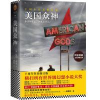 美国众神 尼尔盖曼 现当代文学书籍  书排行榜经典文学小说 小说美剧《美国神袛》现当代文学原 97875502971