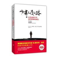 少有人走的路4：在焦虑的年代获得精神的成长 斯科特派克60岁力作 修身养性缓解焦虑励志心理学 97875158197