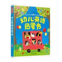 彩书坊 幼儿英语启蒙认知绘本 3-4-5-6岁幼儿园宝宝英语启蒙教材 少儿英语入 自学零基 97872201039