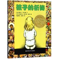 【美国凯迪克大奖绘本金奖】 孩子的祈祷 精装硬皮硬壳0-3-4-6岁幼儿童绘本故事书图画书经 97875584068