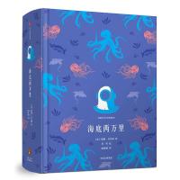 【11-15岁   】海底两万里 企鹅青少年文学经典系列 儒勒凡尔纳 著 中信出版社童书 少 97875086800