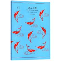老人与海/译文40 海明威著/吴劳译 全译本无删减 中小学生课内外阅读老师推荐 世界文学名著 97875327779
