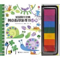 英国幼儿经典创意指印游戏书动物3-6岁幼儿益智游戏书 儿童创意图画书绘本故事书培养 9787544852173