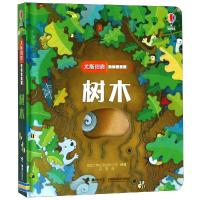 尤斯伯恩偷偷看里面第三辑树木趣味科普立体书儿童3d科普翻翻书0-3-6周岁幼儿早教启蒙激发想 97875448572