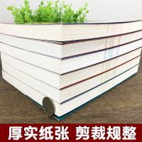 多省   中华传统国学经典 镜花缘 李汝珍 原版原著 中国古典文学名著小说 9-12-15岁 97875463419