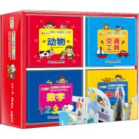 BABY创意启蒙双语认知书4册字母数字交通工具动物四大主题趣味认知翻翻书0-3岁宝宝早教书3 97875705096