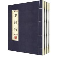 水浒传线装本全四册全集120回双色印刷线装经典藏书水浒传原著原版中国古典文学世界名著线装书籍 97875140159