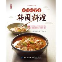   素玲的拿手韩国料理李素玲著烹饪美食地方美食舌尖上的美食家常菜谱书家常菜大全韩国料理制作指 97875180574