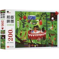 邦臣小红花拼图儿童益智游戏虫虫音乐会200块立体3d模型男孩女孩幼儿开发大脑逻辑思维专注力训 97875101612