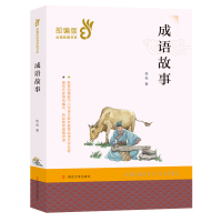 【6本  50】成语故事 世界名著部编版6-8-12岁初中小学生课外阅读书籍儿童文学阅读书籍 97873052094