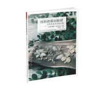 微刺绣基础教程丝带绣花草实用小物手工DIY对照书籍刺绣教程工具书籍中英文对照图书微刺绣基础教 97875713026