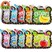 正版宝宝蛋面包熊智慧卡10册儿童书籍0-3岁幼儿早教卡婴儿启蒙认知卡片学习卡 撕不烂早教书识 97875312369