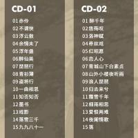 古风音乐cd碟片霍尊萨顶顶许嵩中国风歌曲精选民谣车载cd光盘 201802271831