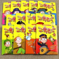 【任选5册】百变马丁漫画书全集全套39册百变马丁故事书幼儿卡通绘本书籍幼儿园3-6-8岁儿童 97875301268