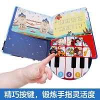 弹钢琴唱儿歌我是小小音乐家弹儿歌学钢琴早教发声书幼儿启蒙认知早教书0-2-3岁宝宝有声读物有 97875541421