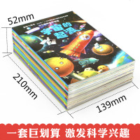 小牛顿科学馆全集20册清仓60的第一套辑小小牛顿幼儿馆 绘本科普类启蒙儿童书籍3-5-6-9 97875593158