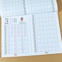 数字字帖0-100描红本3-5-6岁儿童幼儿园学数字1-100初学者启蒙铅笔练字帖数字描红本 97875484136