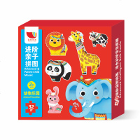 一盒亲子进阶拼图创意早教拼图游戏 0-2-4-5岁儿童认知启蒙数字卡片配对书籍 幼儿逻辑思维 97875357625