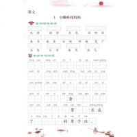 一年级下册语文专项同步训练习册看图说话写话阅读理解训练题部编版人教版小学1下课课练课外书天天 97875131533