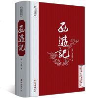 西游记原著初中生七年级必读书目 吴承恩著 中国古典文学名著 四大名著青少年学生版 语文新课标 97875442897